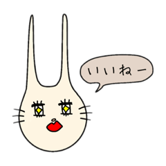 [LINEスタンプ] うさぎ家の姉.2