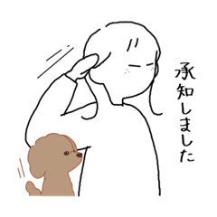 [LINEスタンプ] そばかすと愛犬