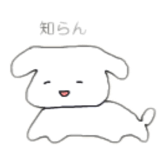 [LINEスタンプ] わたしのゆるい毎日