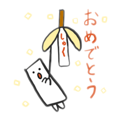 [LINEスタンプ] びっくりふとん君2