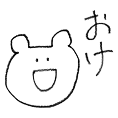 [LINEスタンプ] 透けてるヤツとそうじゃないヤツ