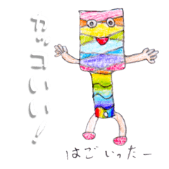 [LINEスタンプ] たいちスタンプ ゆるっとした仲間たち7