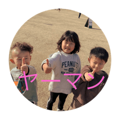 [LINEスタンプ] チビヤーマンスタンプ