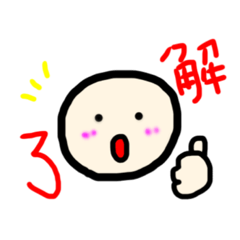 [LINEスタンプ] 簡単な気持ちシリーズ