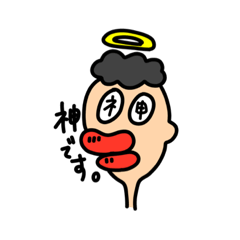 [LINEスタンプ] たらこパイセン