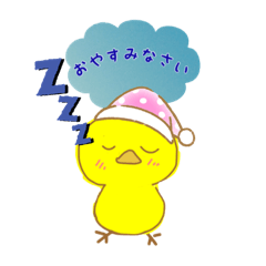 [LINEスタンプ] 癒しのピヨちゃん♡