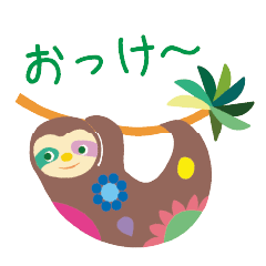 [LINEスタンプ] ほっこりらいふ2