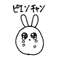 [LINEスタンプ] ぽよチャン