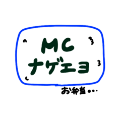 [LINEスタンプ] 大男スタンプ