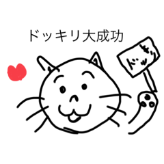 [LINEスタンプ] とても可愛い猫のミクロちゃん