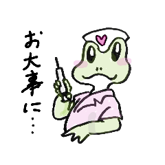 [LINEスタンプ] かえるちゃん、日日是好日4