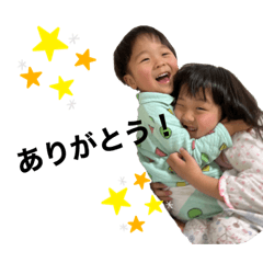 [LINEスタンプ] ななゆう日常