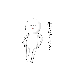 [LINEスタンプ] 白人間スタ