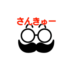 [LINEスタンプ] 髭とメガネ 02