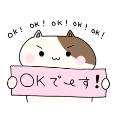 [LINEスタンプ] 猫とウサギメインのかわいいスタンプ