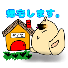 [LINEスタンプ] 癒しのブーにゃ❤️