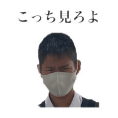 [LINEスタンプ] 森照Jr