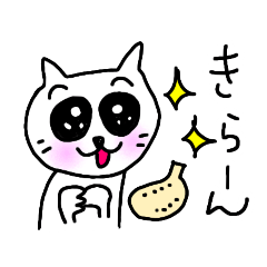 [LINEスタンプ] オカリナねこの毎日スタンプ