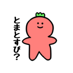 [LINEスタンプ] やぎちゃんず。