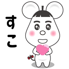 [LINEスタンプ] ねずみライフ Vol.2