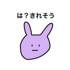 [LINEスタンプ] 暴言厨うさぎ