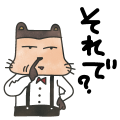 [LINEスタンプ] クマのプー太郎と仲間たち・クラシック編