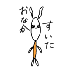 [LINEスタンプ] すなおなしろうさ2