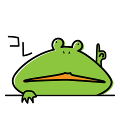 [LINEスタンプ] カエルのジェームス Ver.02