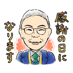 [LINEスタンプ] 宇宙へ帰る松ちゃん