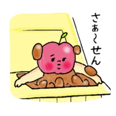 [LINEスタンプ] 桃色スタンプ