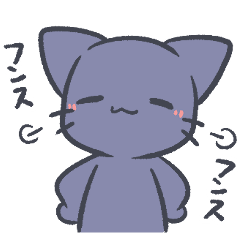 [LINEスタンプ] くろやぎのくろにゃんこスタンプ2