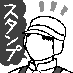 [LINEスタンプ] スーパーの白衣を着たスタンプ