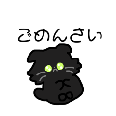 [LINEスタンプ] ほっこり子猫