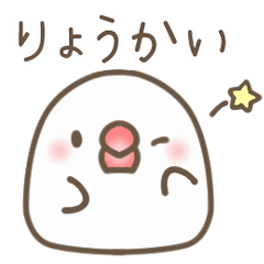 [LINEスタンプ] 苺大福の妖精