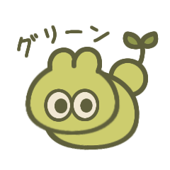 [LINEスタンプ] うさぎみたいななにかのうさぎ【グリーン】