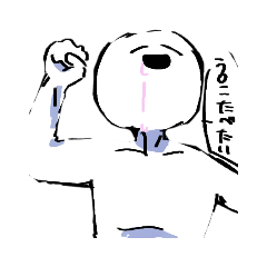 [LINEスタンプ] 使い道がわからなくもないスタンプ