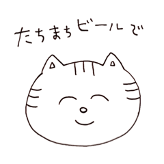 [LINEスタンプ] 広島弁の茶トラねこ