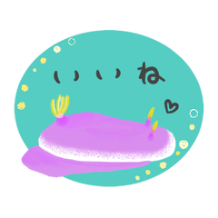 [LINEスタンプ] 日常で使えるウミウシ達