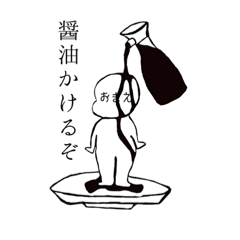 [LINEスタンプ] たぶんやけど肩こりに効くスタンプ