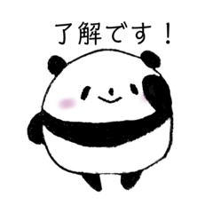 [LINEスタンプ] パンダさん ゆるゆるっと敬語