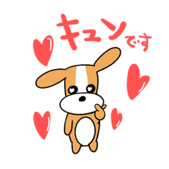 [LINEスタンプ] いぬちゃんスタンプ！