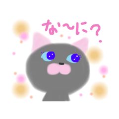 [LINEスタンプ] おしゃれねこの日常会話