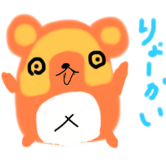 [LINEスタンプ] かわいい たぬぽん