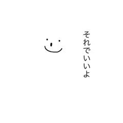 [LINEスタンプ] 白すぎる人