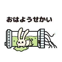 [LINEスタンプ] うさちゃんとふゆかいななかまたち壱