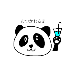 [LINEスタンプ] やさしいやさしいパンダさん