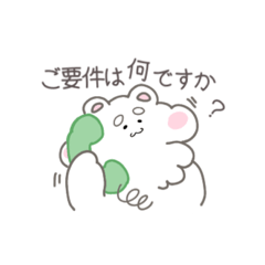 [LINEスタンプ] ほほくまさん丁寧スタンプ