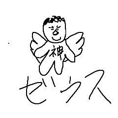 [LINEスタンプ] 保育園児の落書き