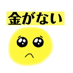 [LINEスタンプ] ぴえんぴえんぴえんスタスタスタンプ