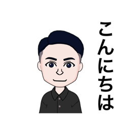 [LINEスタンプ] 男性 丁寧な言葉スタンプ